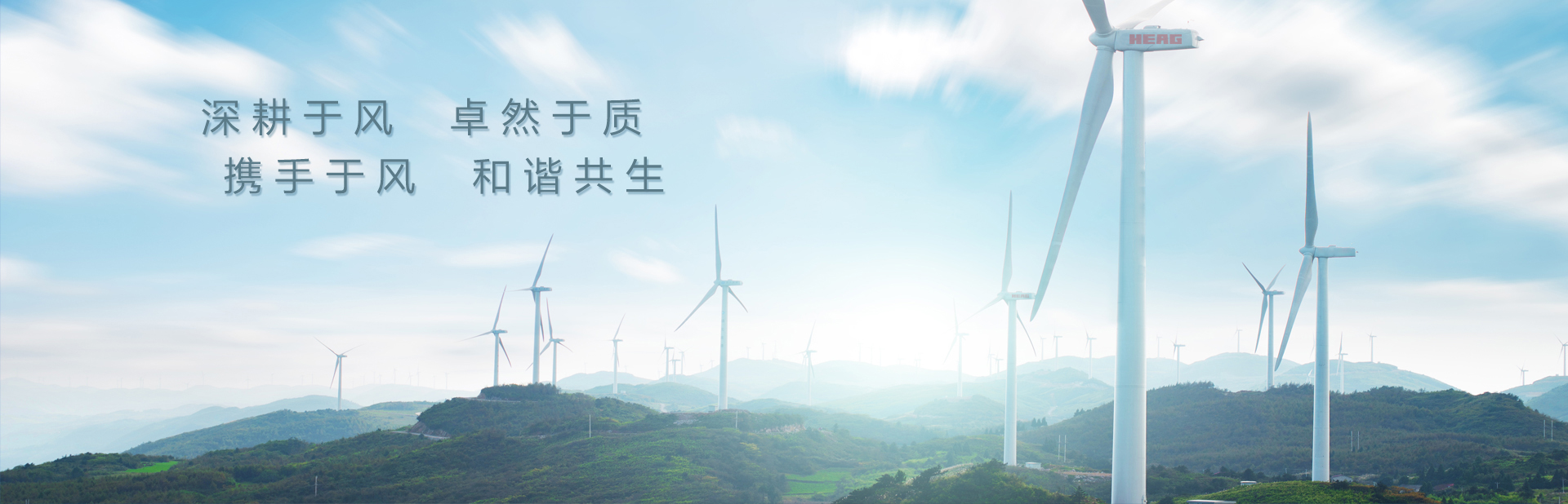 首頁banner